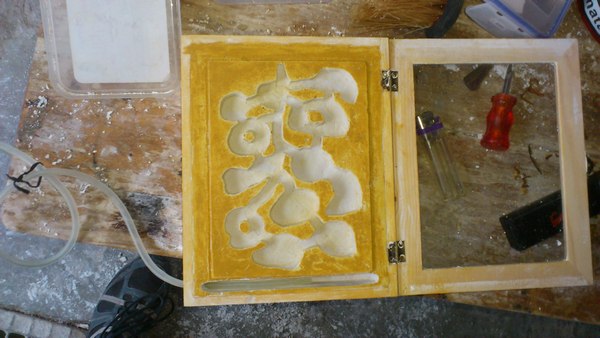 caja del xino