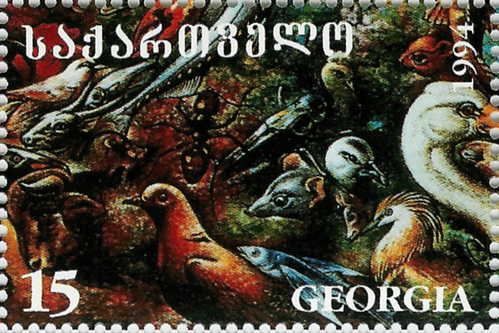 Sello de hormiga entre muchos animales. Georgia 1994. (Serie de 16 sellos conjuntados)